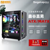 Xingu straight male computer case desktop water-cooled case ATX dust-proof mute full side transparent pink case