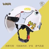 VAR Taiwan electric battery car four seasons universal helmet gray men and women cartoon cute summer half helmet safety head cap