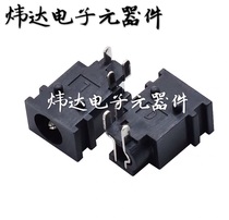DC-049 Power socket PIN1 65-pin DC card socket Charger DC seat interface