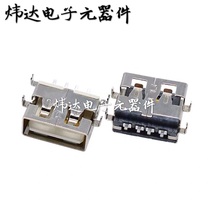 USB short body AF11 0 Straight edge sink board mother seat 1 1 short body sink board 1 9 vinyl resistance to 260 degrees high temperature