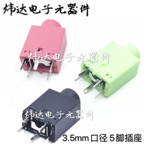 3 5mm headphone socket PJ-358 audio and video vertical socket HD socket audio female seat