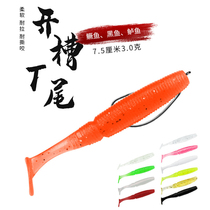 Nine Pie Workshop Lujah Fake Bait T Tail Soft Bait Mandarin Fish Suit Lead Head Hook Lujah Soft Bug Bass for fishing t tail