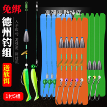 Tie the Texas fishing composition Lutheran Line Group False Bait Suit T Tail Soft Bait Crank Hook Lead Head Crook Mandarin Fish