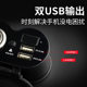 오토바이 담배 라이터 충전기 충전기 방수 USB 차량 충전기 다기능 12V 충전 휴대 전화 충전기 수정 액세서리 오토바이 담배 라이터 충전기 충전기 방수 USB 차량 충전기 다기능 12V 충전 휴대 전화 충전기 수정 액세서리