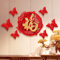 2023 Year of the Rabbit Decoration New Year Fu word door stickers indoor wall stickers Spring Festival New Years Day living room porch hanging decorations New Year supplies
