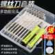 Multi-function combination screwdriver set disassemble screwdriver Phillips screwdriver Apple phone hexagonal digital service Multi-function combination screwdriver set disassemble screwdriver Phillips screwdriver Apple phone hexagonal digital service