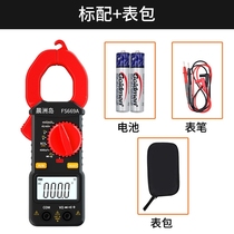 Multi-function digital clamp multimeter High-precision intelligent burn-proof automatic small portable electrical clamp current meter