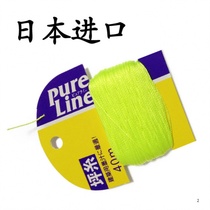 Japan imported ink pipe line Tajima ink pipe elastic line scribe woodworking cotton thread nylon thread for decoration and construction