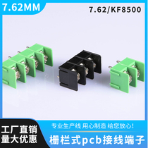 Fence-style pcb wiring terminals KF7 62 8500-8 5 green black circuit board welding terminals 2P3P4P
