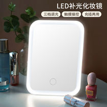 Shaking sound Net red LED makeup mirror with lamp dormitory desktop portable folding girl makeup small mirror