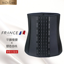 Corset womens thin waist artifact corset waist waistband waist sealing plastic body clothes postpartum abdomen strap fat-burning slimming clothes shake sound same model