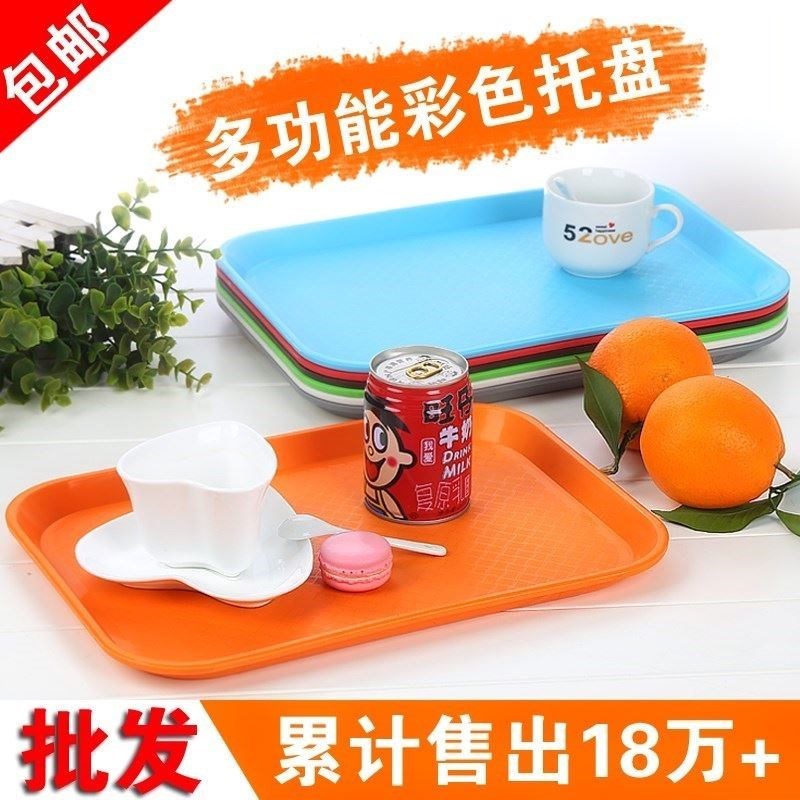 Tray was big rectangular plastic large canteen antiskid saucer heavy plate small fruit bowl in the orange square plate