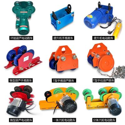 Hand-propelled sports car Hand-pulled hyacinth I-shaped steel Tackle Electric Monorail Cat Head Hoist Trolley Pulley Manual Rail Sports Car