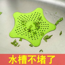 Silicone filter kitchen sink floor leak cover multi-purpose toilet sink anti-clogging household appliances department store