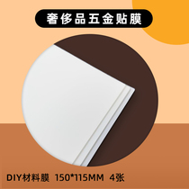 New microcrystalline nano-film luxury hardware protective film DIY material Film bag patch film