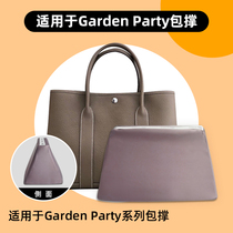 KINGS suitable for Hermes 30 36 garden inner bag Hermes garden party bag with inner pillow
