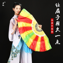 Dance fan Dance fan Adult square dance Yangge fan Double-sided gradient color performance performance extended Korean silk fan