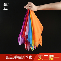 Dance silk scarf Gauze handkerchief performance examination props Wind crisp rain memory red square Jiaozhou Yangge dance handkerchief