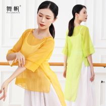 Classical dance body rhyme net gauze shirt female adult coat Chinese National modern body dance elegant practice uniform