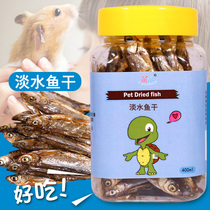 Hamster snack food Fresh water small fish dried golden silk bear pet flower branch rat supplies Main food nutritious fish feed