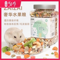Again hamster food supplies Food main food Nutritional feed Golden silk bear fruit food package complete small snacks