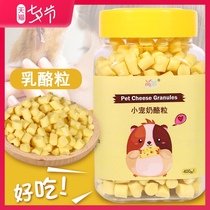 Hamster snacks cheese grains canned food supplies molars main food golden silk bear feed nutrition Dutch pig package