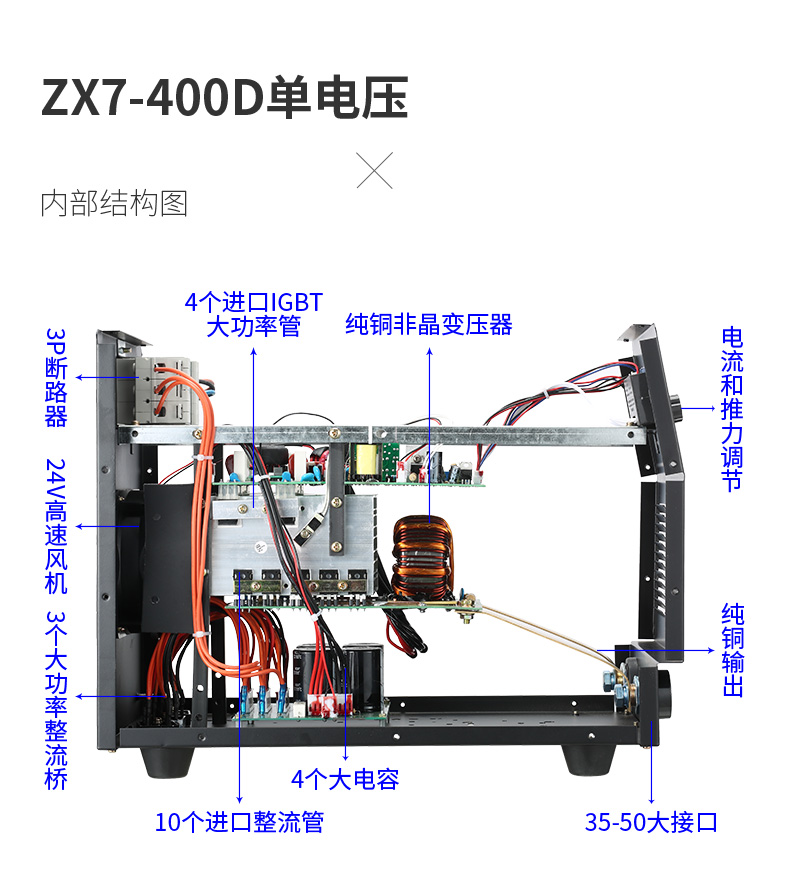 盛世瑞凌315 400电焊机220v 380v两用全自动双电压工业级全铜焊机