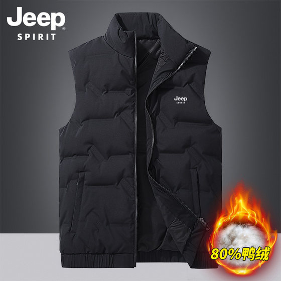 Jeep Jeep autumn and winter men's stand -up collar duck down and down vest, increase the size of the vest, light, warm and warm men's jacket
Jeep Jeep autumn and winter men's stand -up collar duck down and down vest, increase the size of the vest, light, warm and warm men's jacket