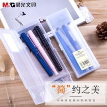 Morning pen box intent plastic grinding transparent stationery box female elementary and middle school students pencil case creative large-capacity box male Korean students non-printed wind multifunctional pen bags in simple stationery supplies