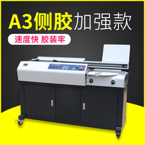 BYON A3 automatic glue binding machine with side glue Wireless binding machine Side glue Certificate Contract accounting archive document Book tender Hot melt glue particles Manual paper nail matching