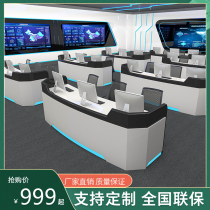 Baking Varnish Console Tech Public Security Monitoring Room Bench Command Center console table arched central control desk