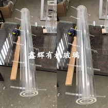 Acrylic tube processing UASBBAFMBR speed regulation electric aeration stirring device sewage treatment experimental instrument customization