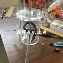 Transparent acrylic water bath experimental device membrane cell small test sealing experiment organic glass electrolytic cell customization