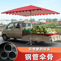 Parasol Outdoor stall commercial square rain umbrella Commercial large large courtyard dual-use sunscreen sun umbrella