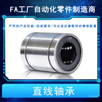 Linear bearing lm20 25 12 16 30 10 3 5 40 8uu standard flange bearing factory direct sales
