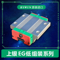 Taiwan Silver Linear guide Slide slide EGH EGW 15 20 25 30 SA CA