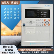 Electrical fire monitoring host JBF - 62S30 fire control equipment controller