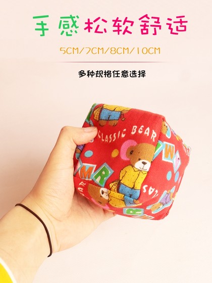 모래주머니를 던지는 어린이, 모래주머니를 던지는 유치원생, 야외 수제 작은 모래주머니, 게임 소품, 모래주머니 던지기 모래주머니를 던지는 어린이, 모래주머니를 던지는 유치원생, 야외 수제 작은 모래주머니, 게임 소품, 모래주머니 던지기