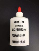 3D printer professional glue