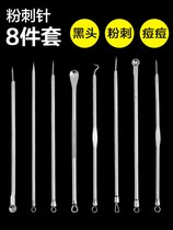 Powder Lancet to Black Head Picking Pimple Pimple Acne Clear And Closed Mouth Scraping Dark Sore Delux Beauty Salon cell clips Men and women Special tools