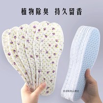 10 double-loaded deodorant insole female mens all-cotton deodorising and sweating and sweating deodorant breathable cute leather shoes Summer