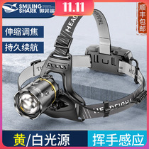 Yellow bald head lamp strong light charging lithium battery head wearing scorched induction night fishing lighting fishing catching sea super bright mine lights