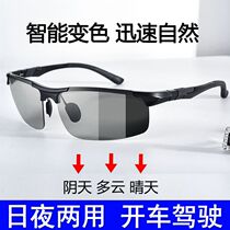 Day and night dual-use polarized color-changing sunglasses mens sunglasses driving special night vision fishing glasses for drivers