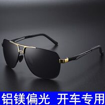 2022 new mens sunglasses day and night polarized photochromic sunglasses HD driving glasses trendy eyes