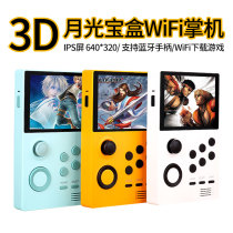 GameShell Open source handheld Linux DIY Classic game console Moonlight treasure box supretro Nostalgic retro handheld RG300 Simulator PS1 NES