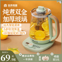 Rongsheng health pot tea maker thickened glass household multifunctional electric heating water automatic small flower teapot