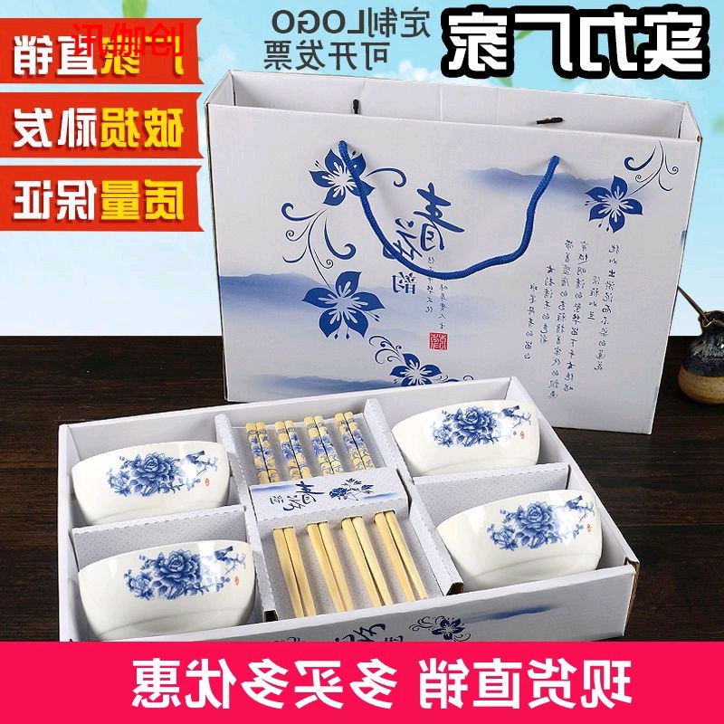 Blue and white porcelain bowls set wholesale ceramic bowl bowl to eat rice bowl set household tableware chopsticks sets gift gift boxes