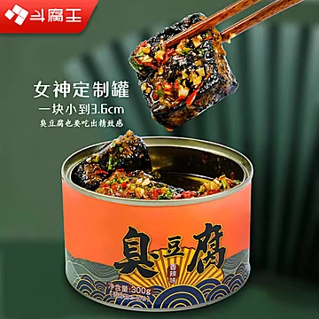 【稳定签到】正宗罐装长沙臭豆腐300g[2元优惠券]-寻折猪