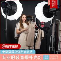 Graphic LED photo studio live light filling lamp studio often light replenishment lamp live video recording supplementation lamp indoor clothing live broadcast light jewelry food lighting lighting