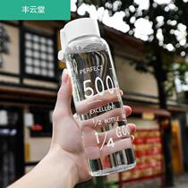 Drinking cups glass cups are not hot easy to carry small mouth drinking summer Net red middle school students can not leak